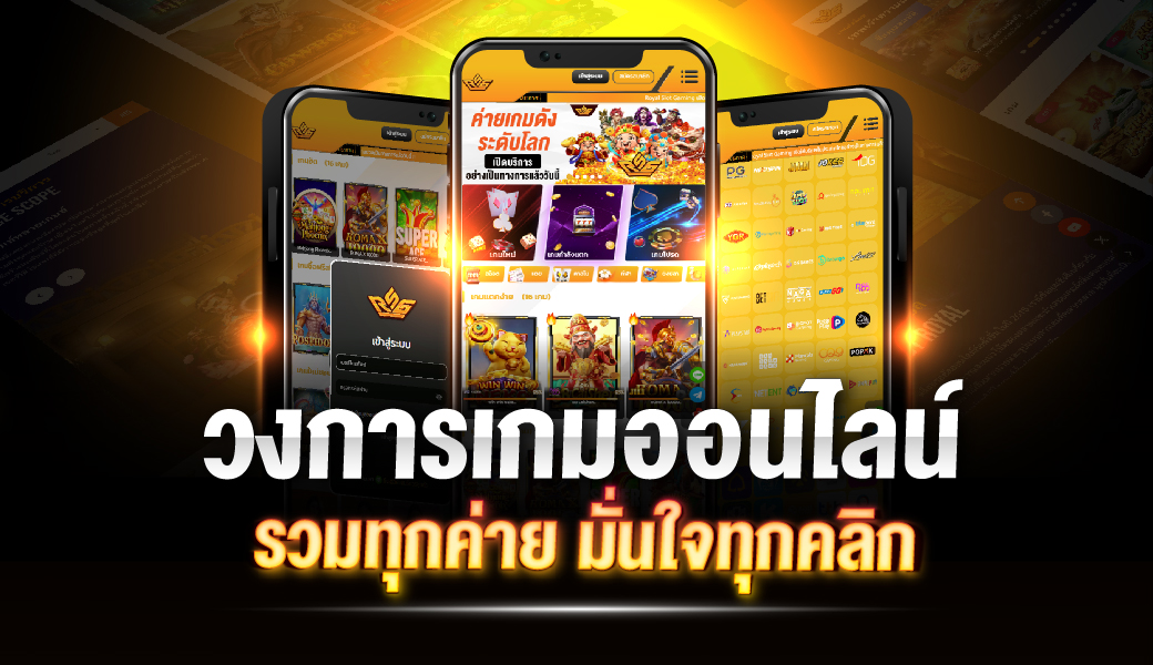 โปรโมท